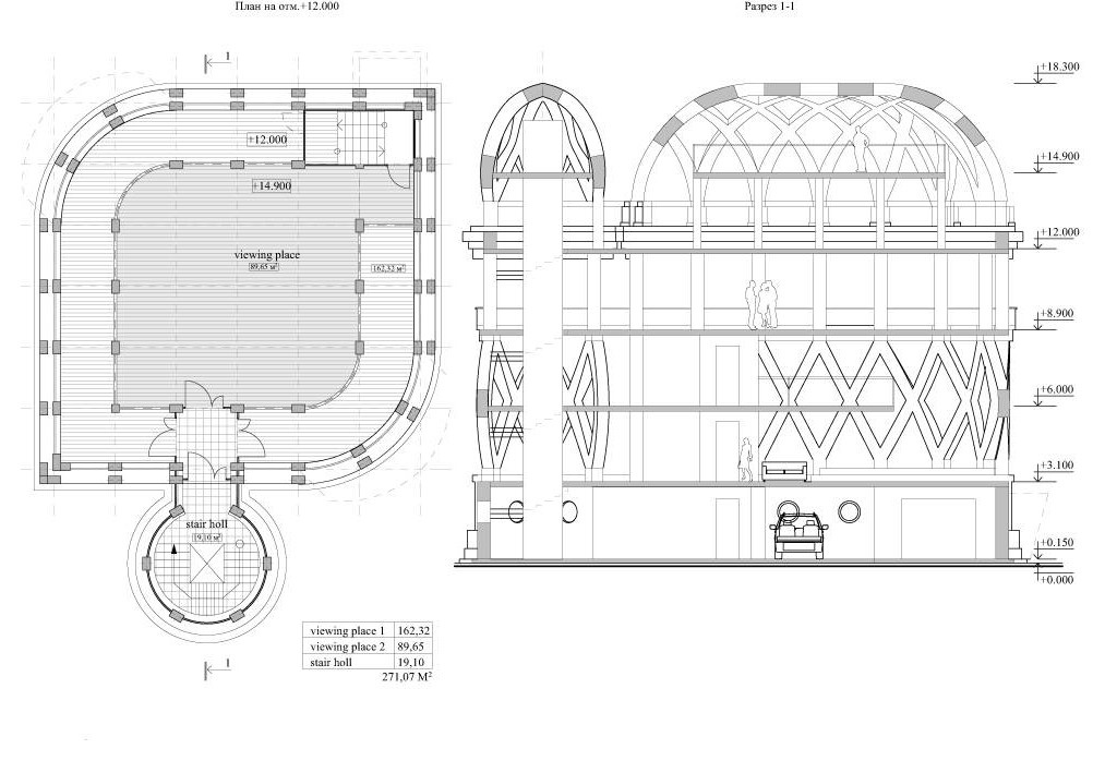 Представительство частной фирмы в Лондоне