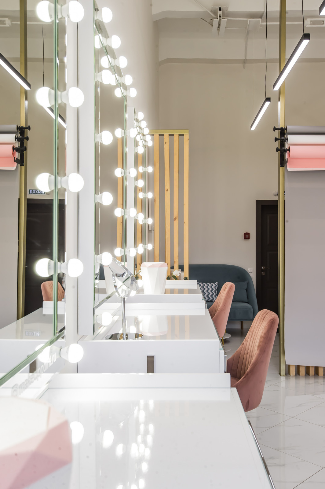 Обложка проекта: Школа макияжа Makeup Point