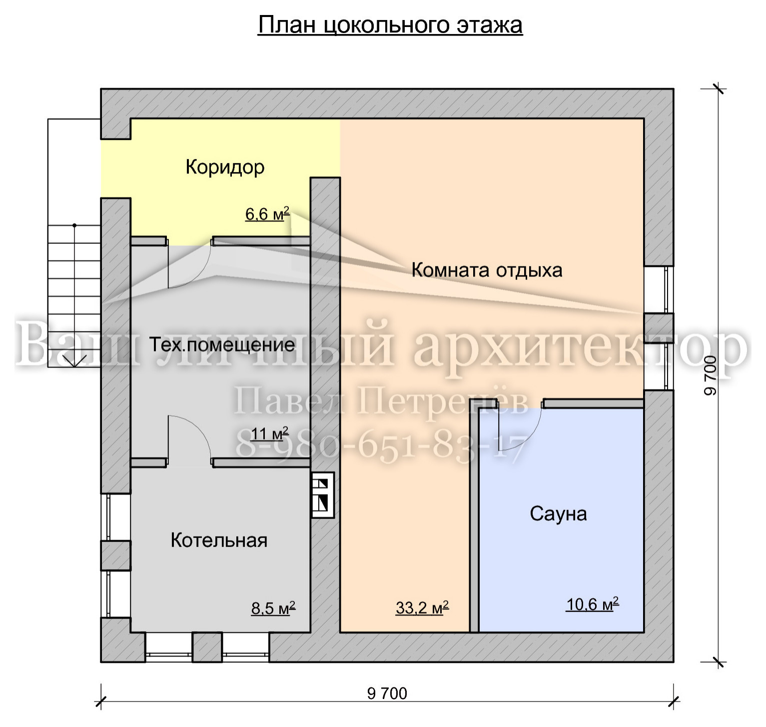 Проект №33