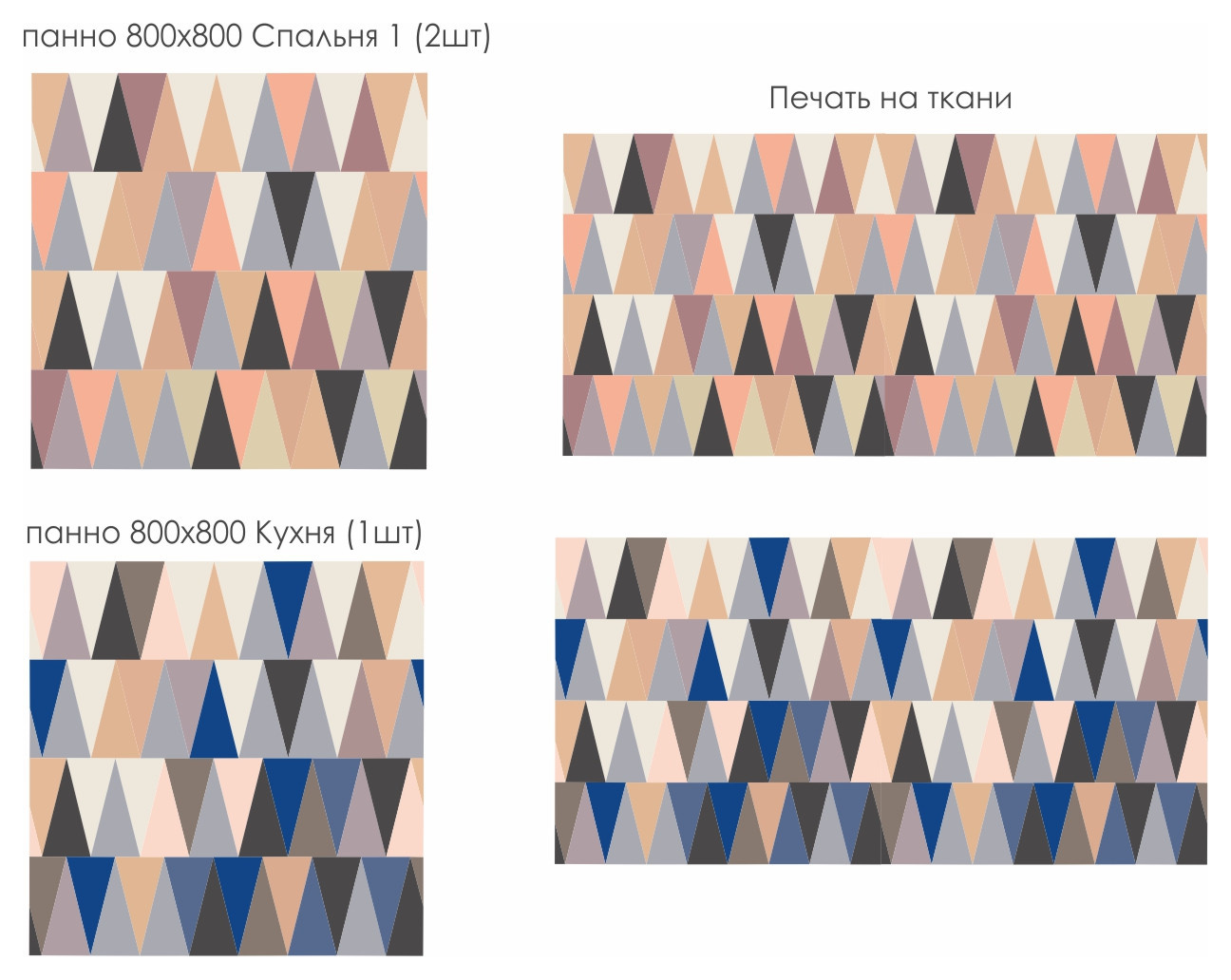 Квартира для молодой пары