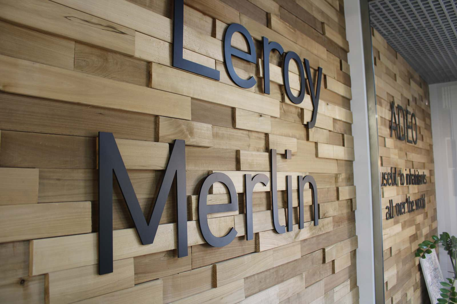 Современный офис для крупного ритейлера