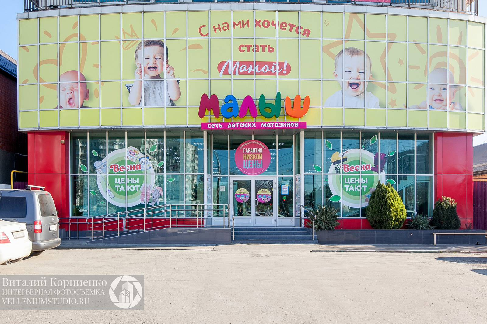 2020 13 марта . Фотосъемка магазина игрушек