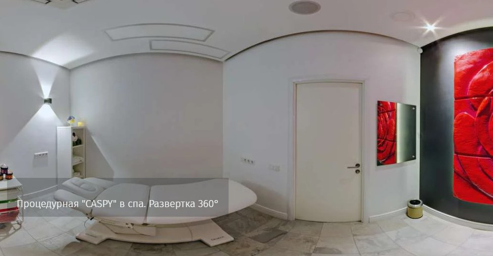 СПА КОМПЛЕКС - 2