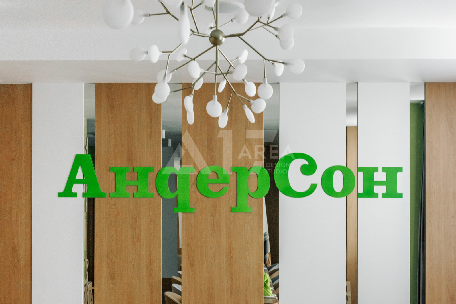 Детское кафе "Андерсон"