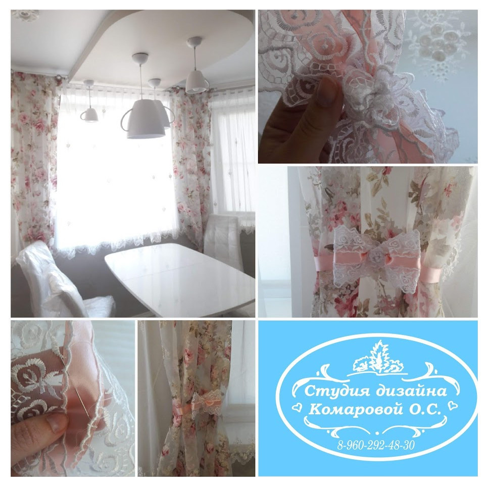 Живая кухня