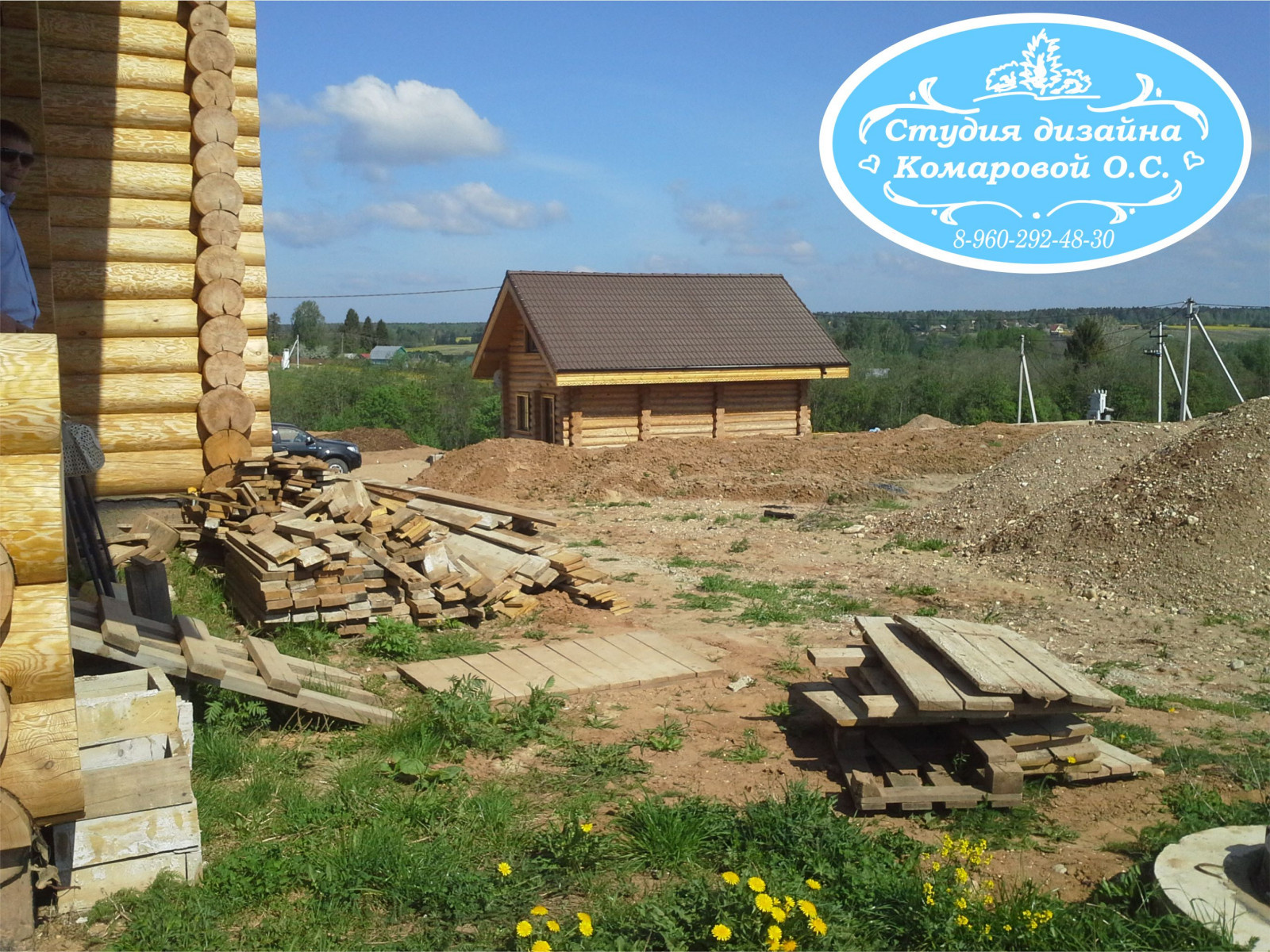 Студия Комаровой Ольги Сергеевны OKDesign