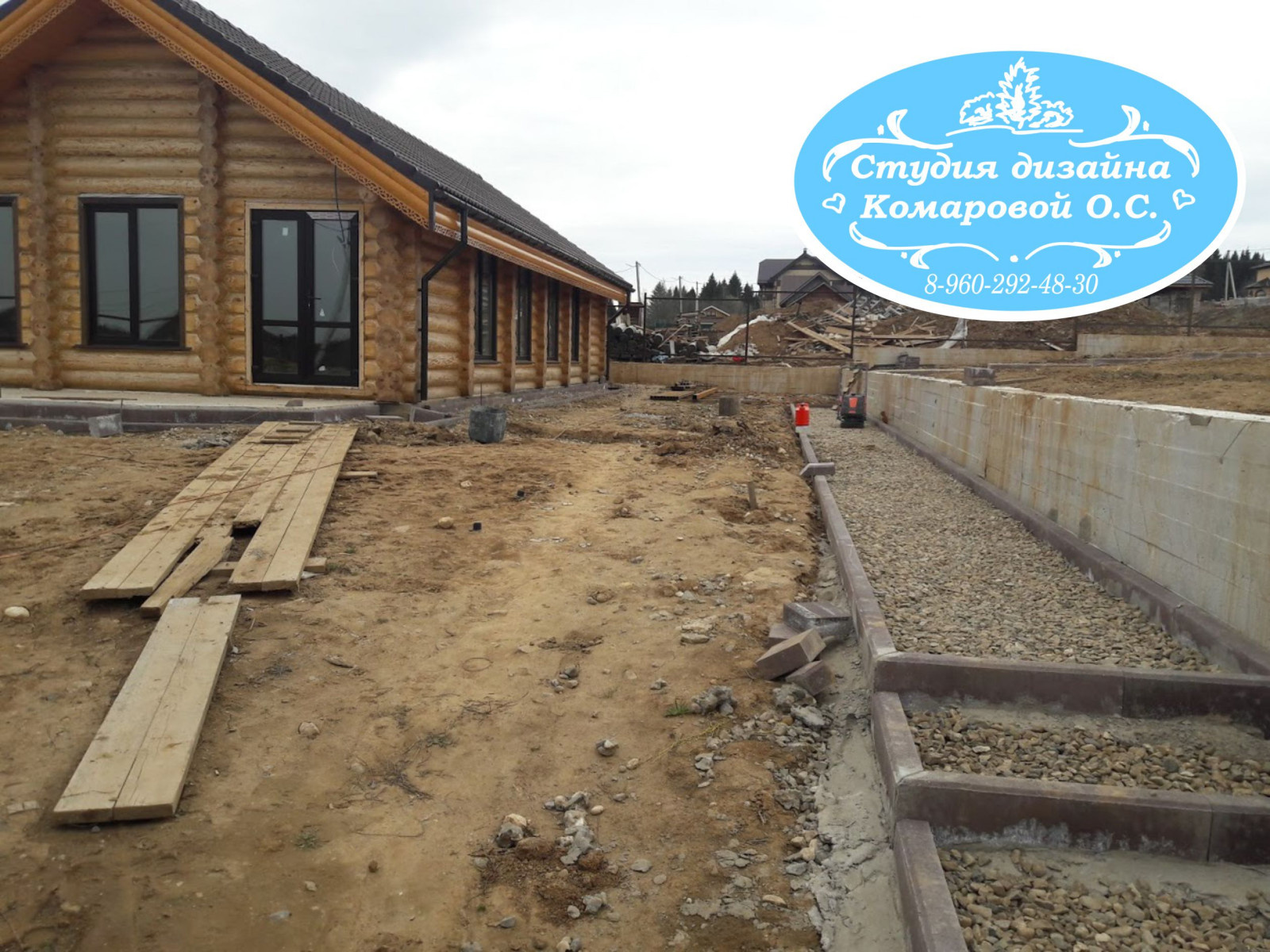 Студия Комаровой Ольги Сергеевны OKDesign