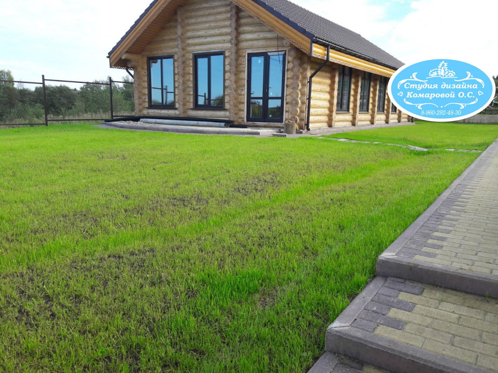 Студия Комаровой Ольги Сергеевны OKDesign