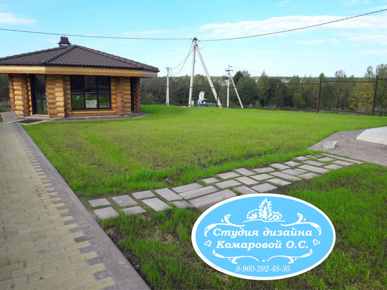 Студия Комаровой Ольги Сергеевны OKDesign