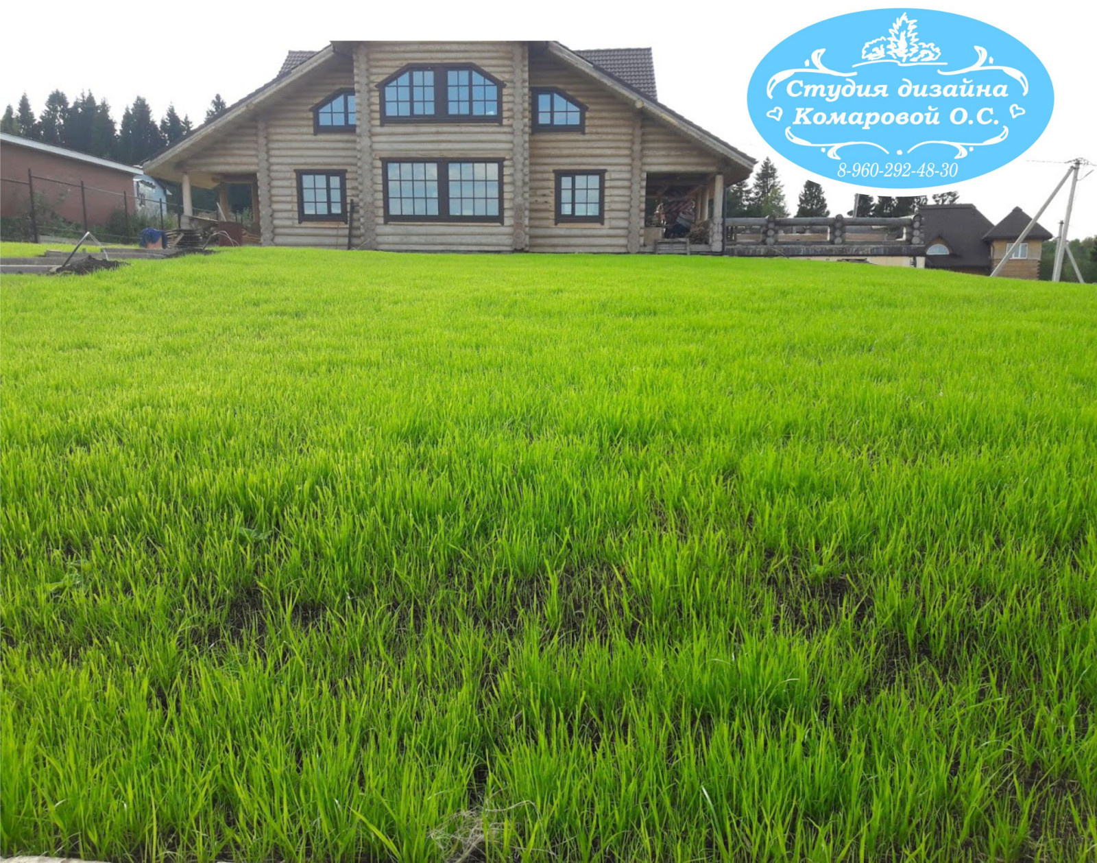 Студия Комаровой Ольги Сергеевны OKDesign