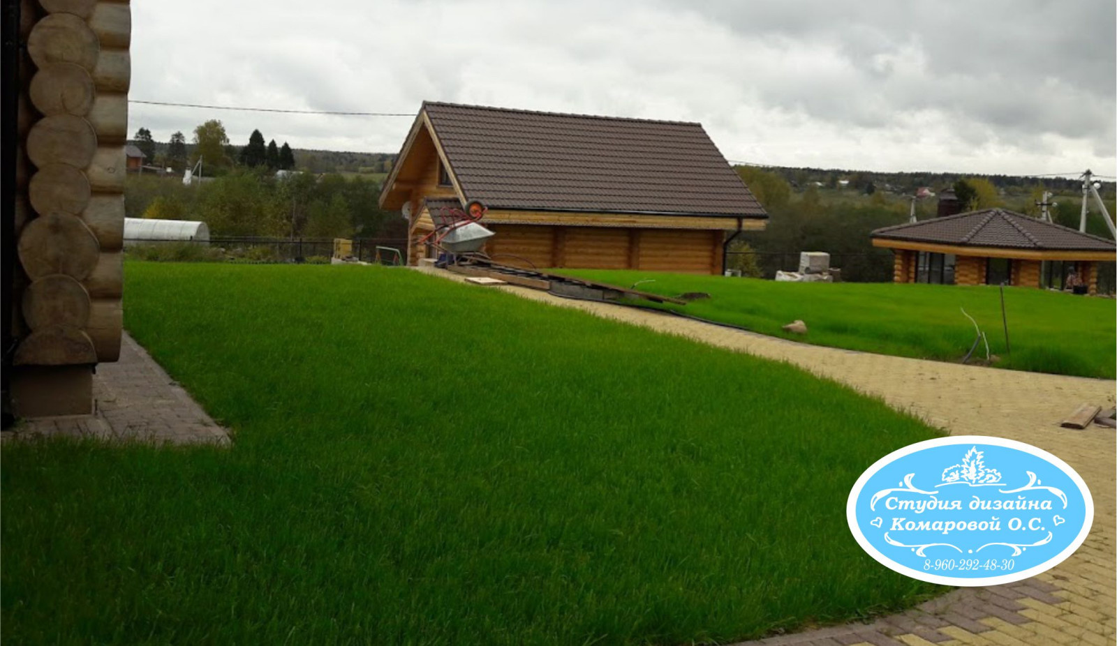 Студия Комаровой Ольги Сергеевны OKDesign