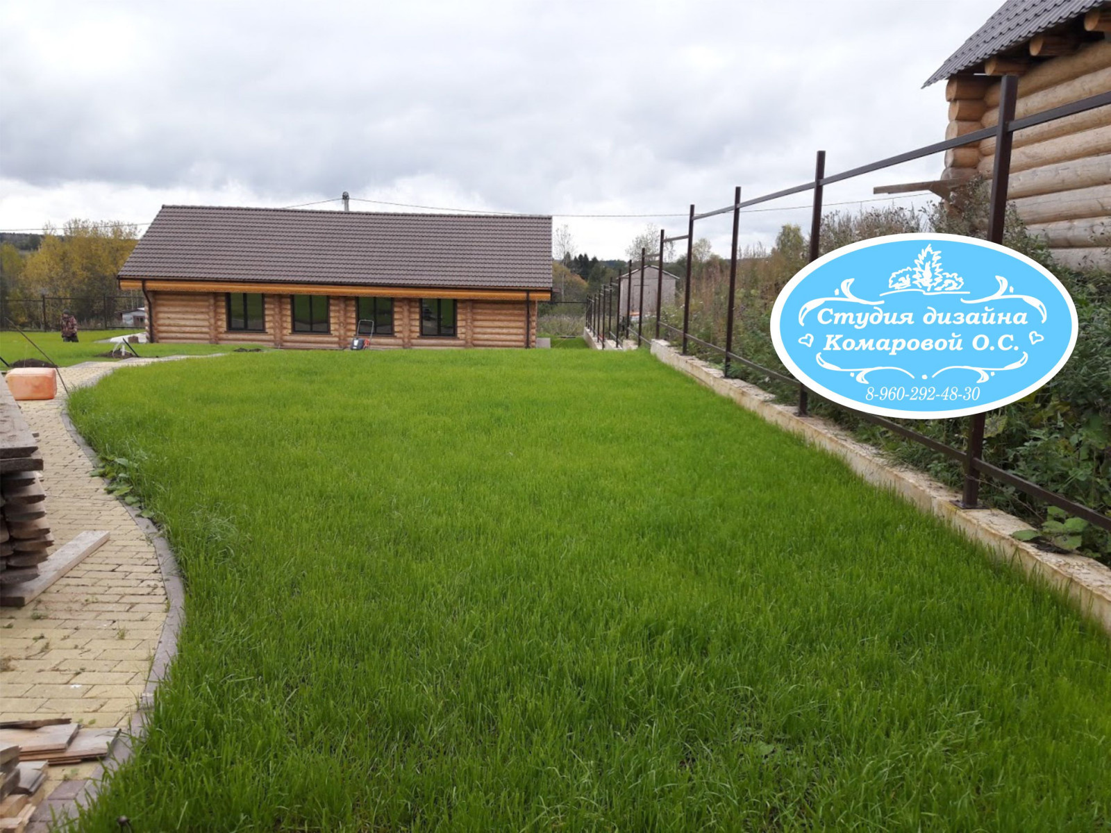 Студия Комаровой Ольги Сергеевны OKDesign