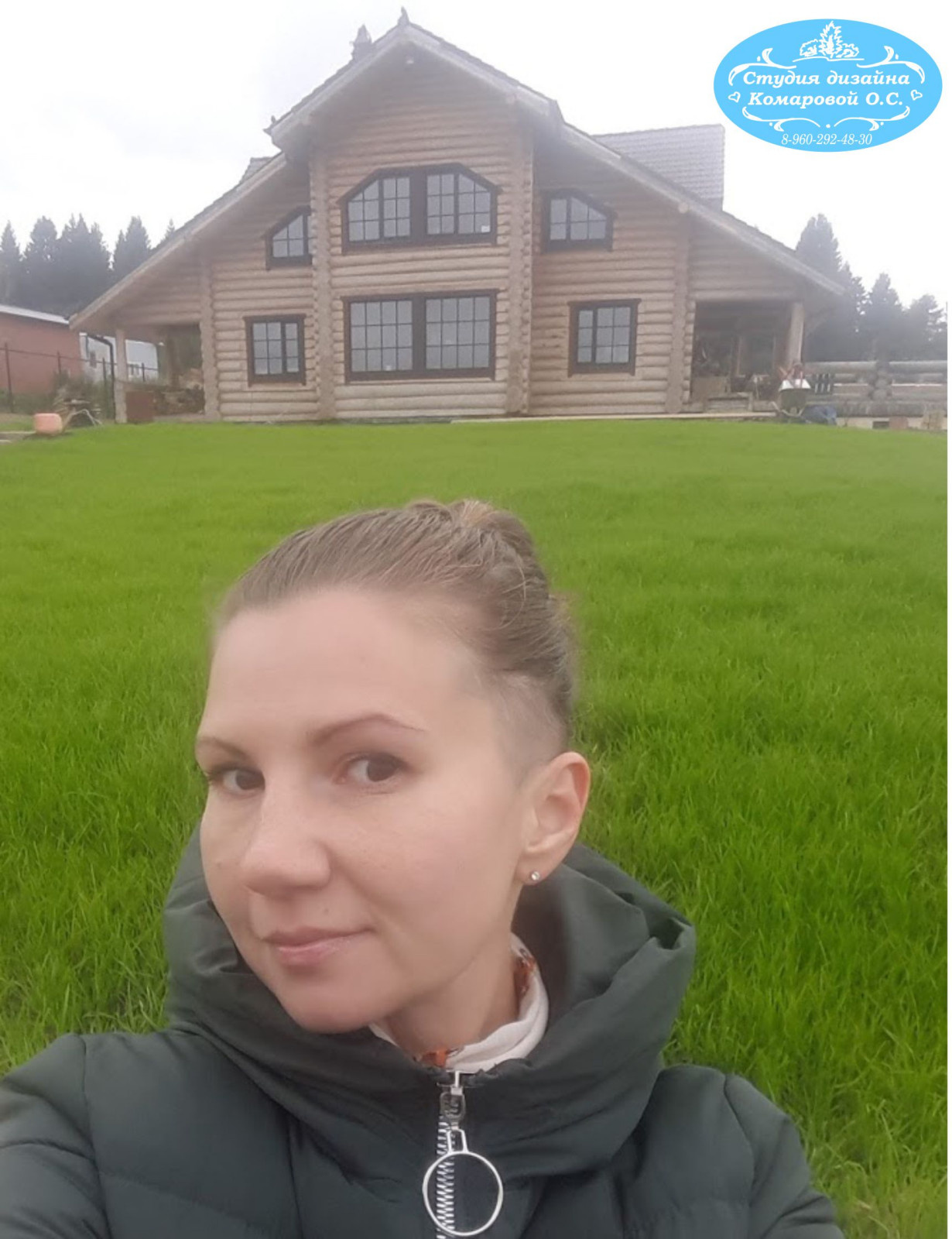 Студия Комаровой Ольги Сергеевны OKDesign