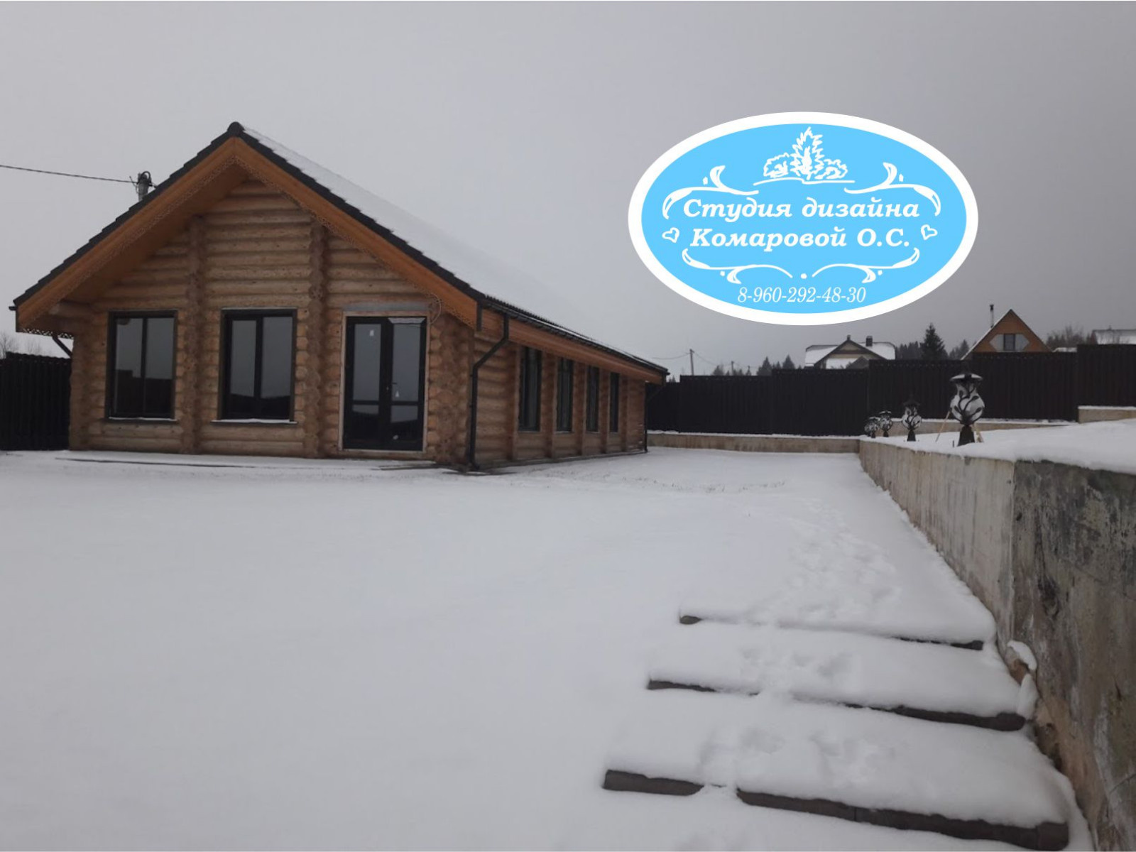 Студия Комаровой Ольги Сергеевны OKDesign