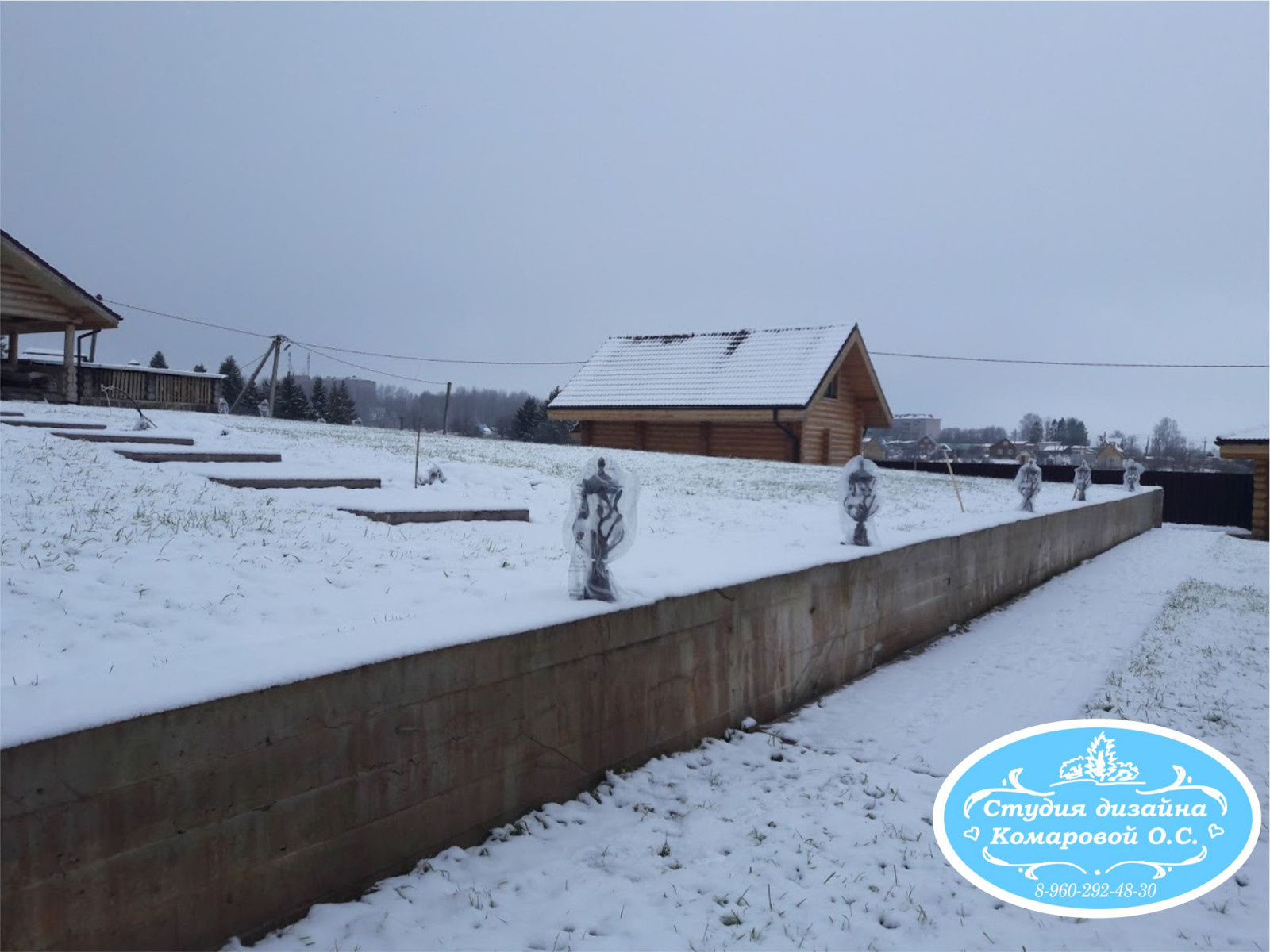 Студия Комаровой Ольги Сергеевны OKDesign