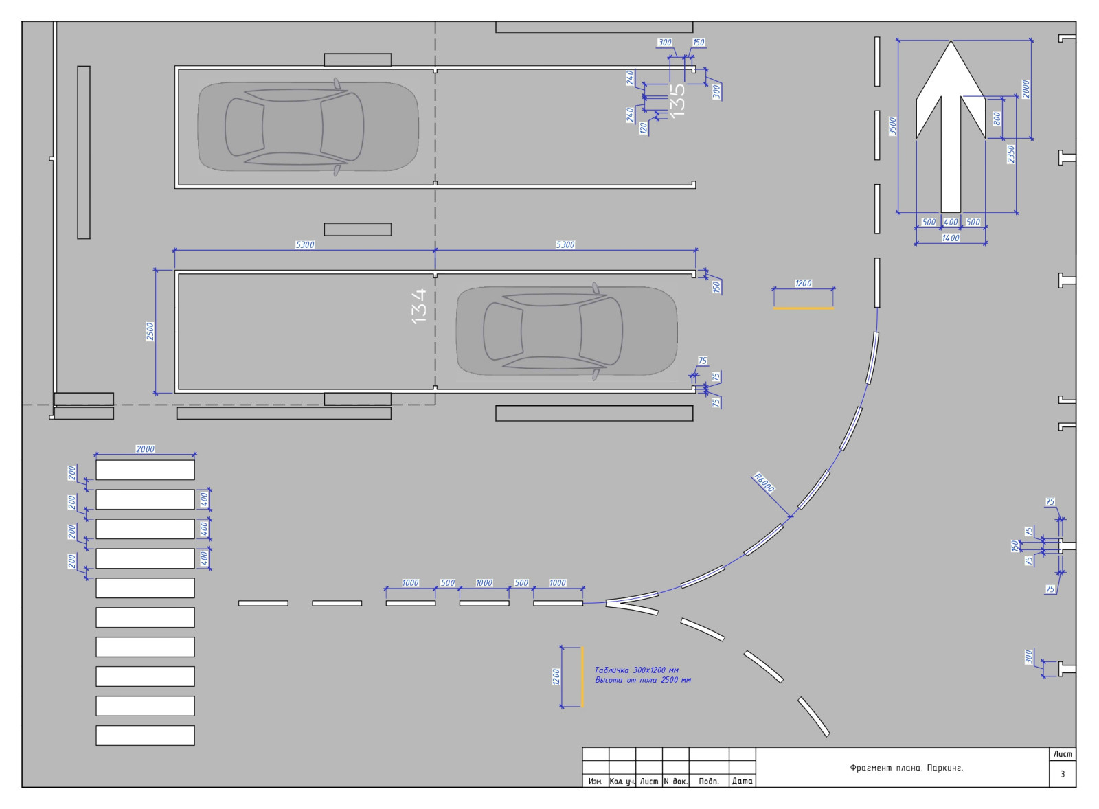 Novin Parking