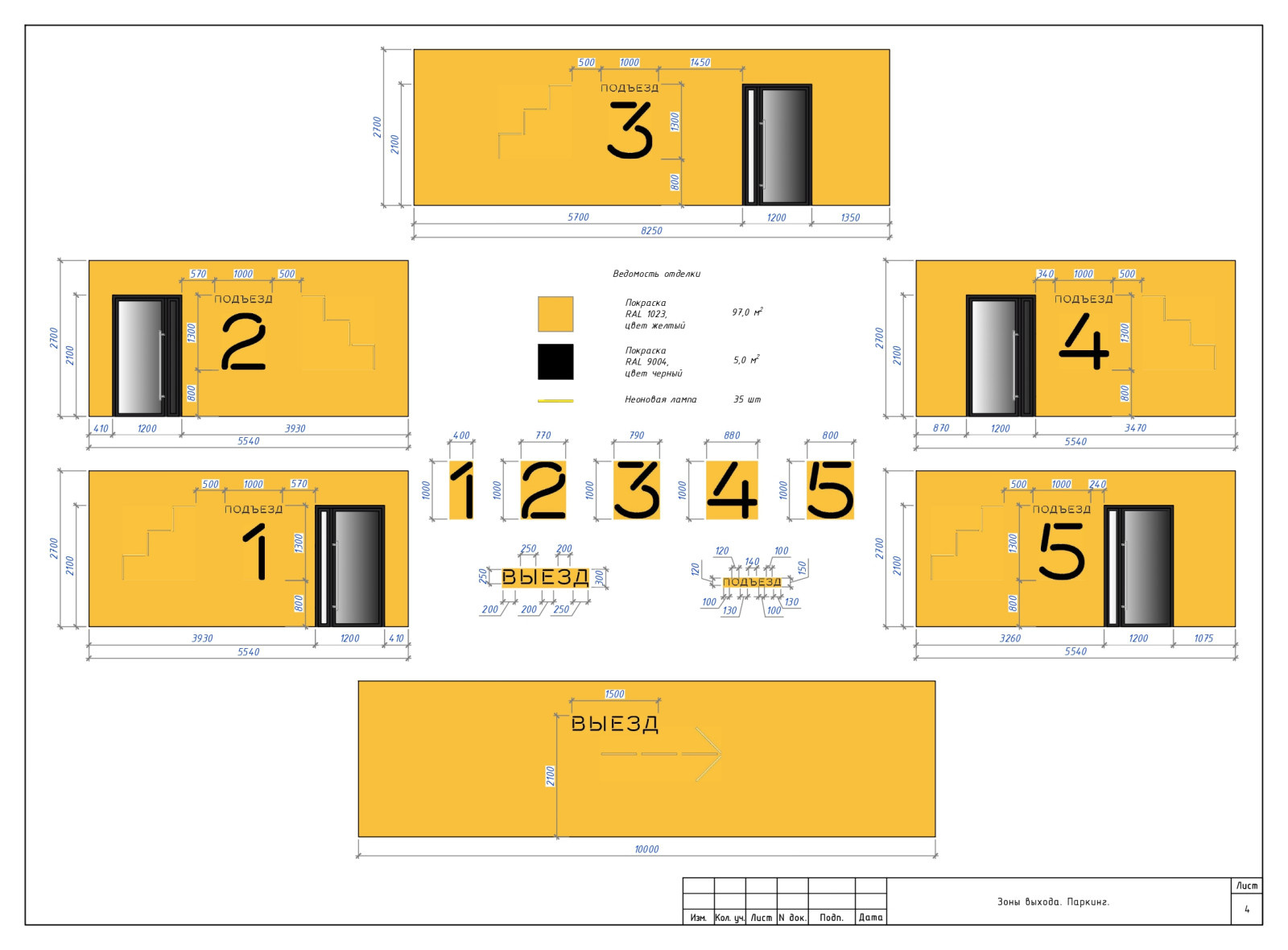 Novin Parking