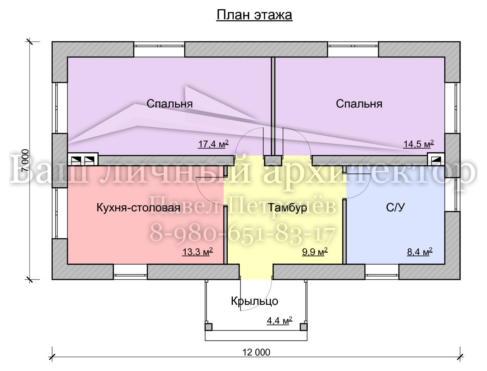 Проект №42