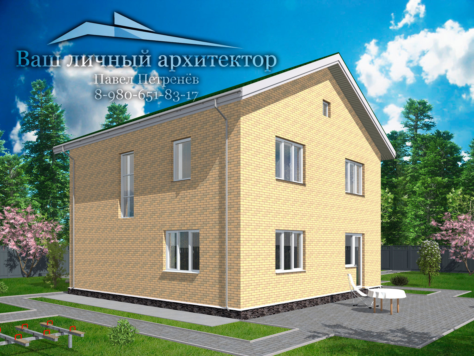 Проект №44