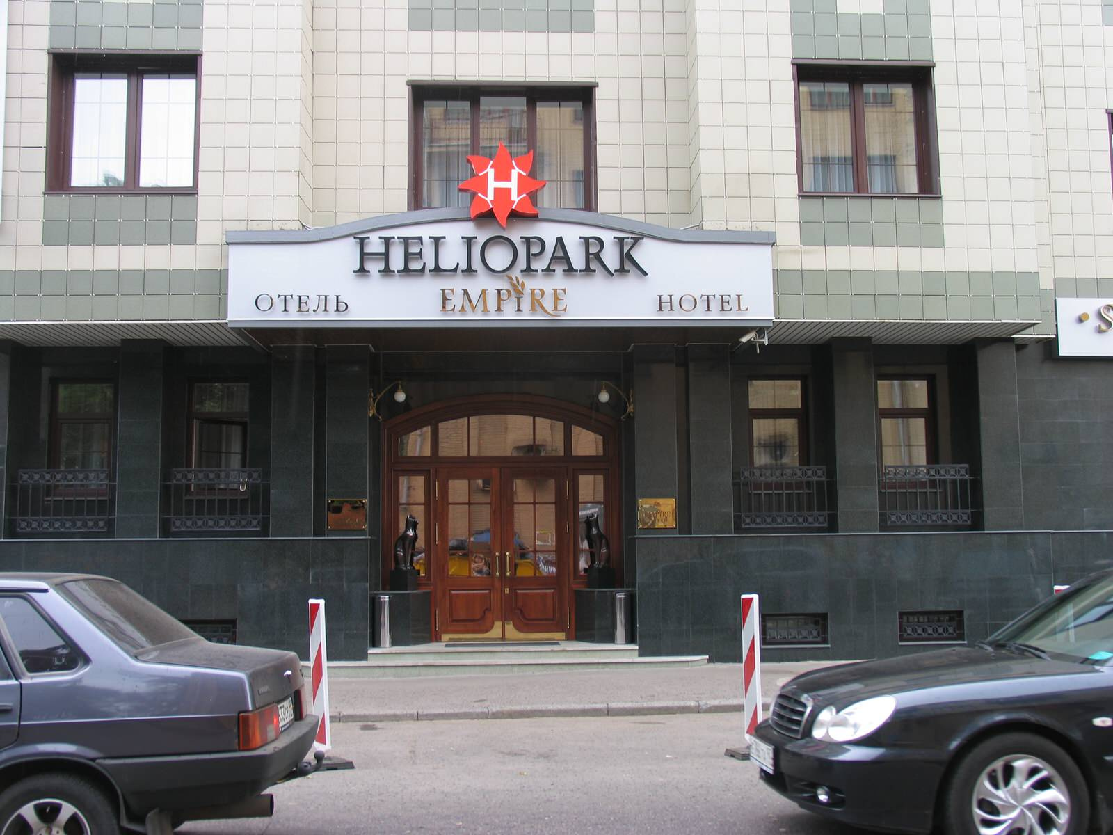 Отель "Empiere".Ресторан "Square" HELIOPARK
