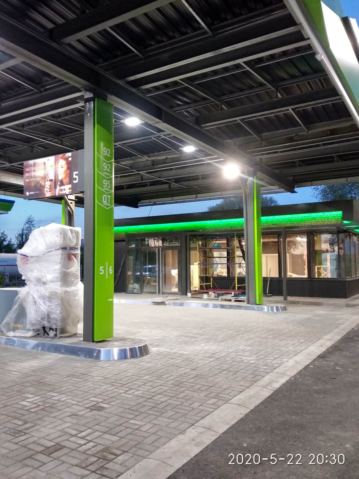 Клинкер АЗС Ирбис