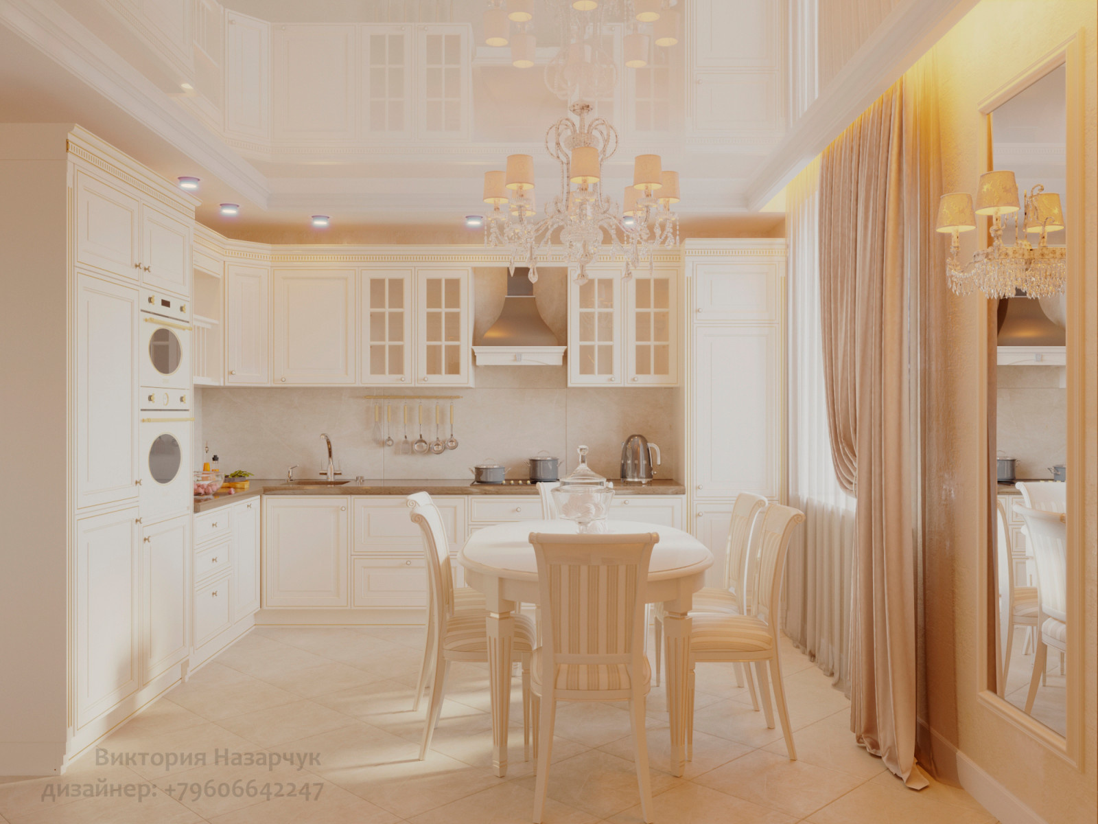 Кухня - Гостиная.