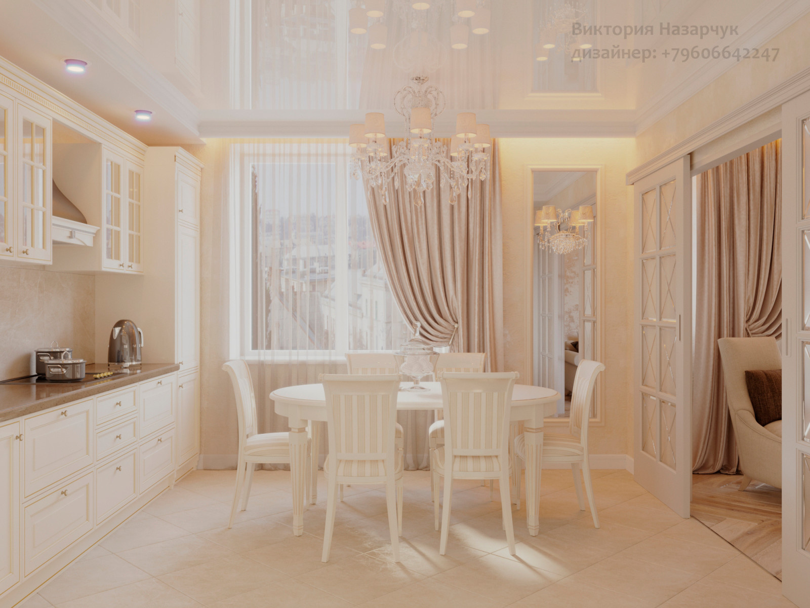 Кухня - Гостиная.