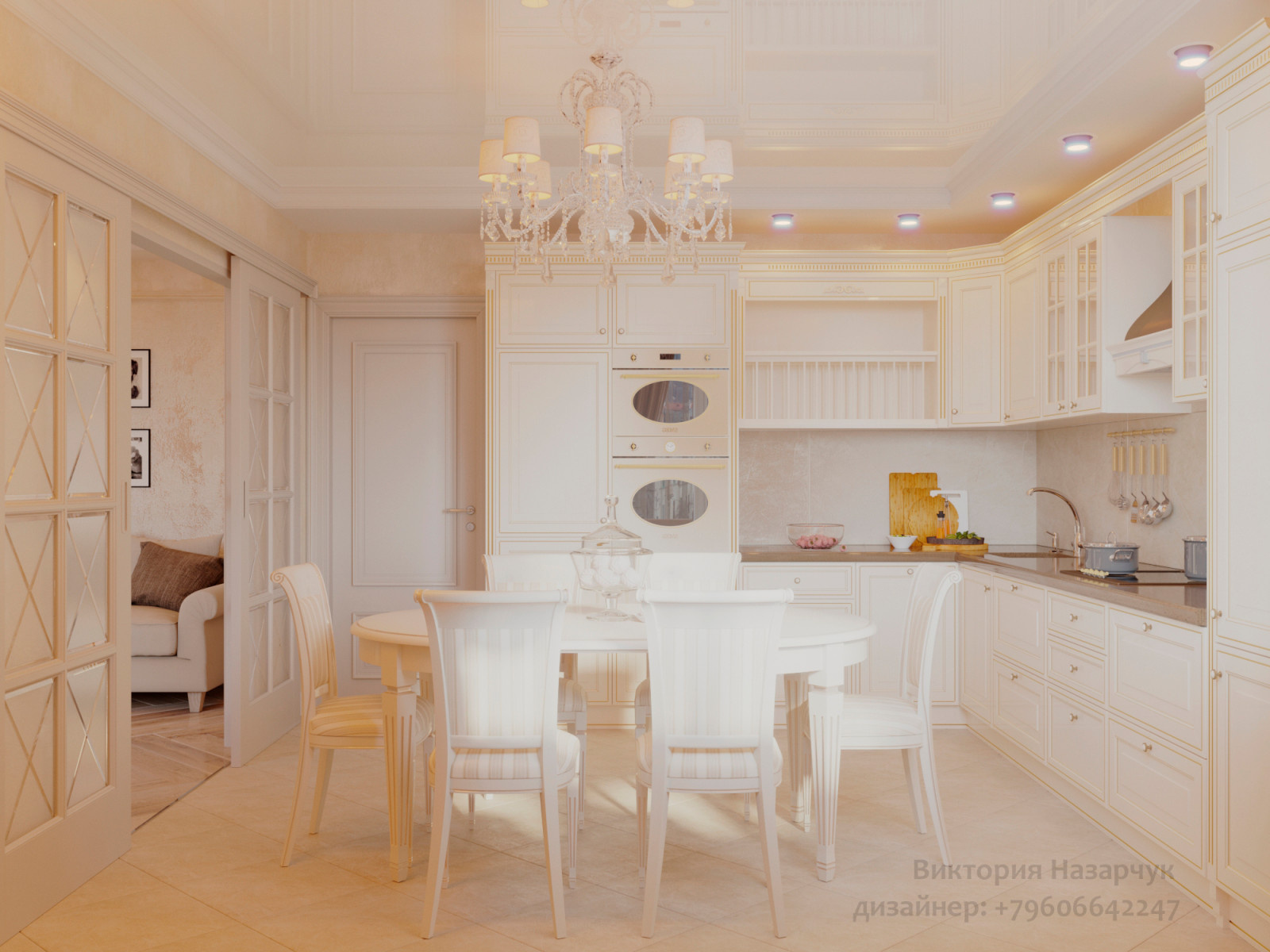 Кухня - Гостиная.