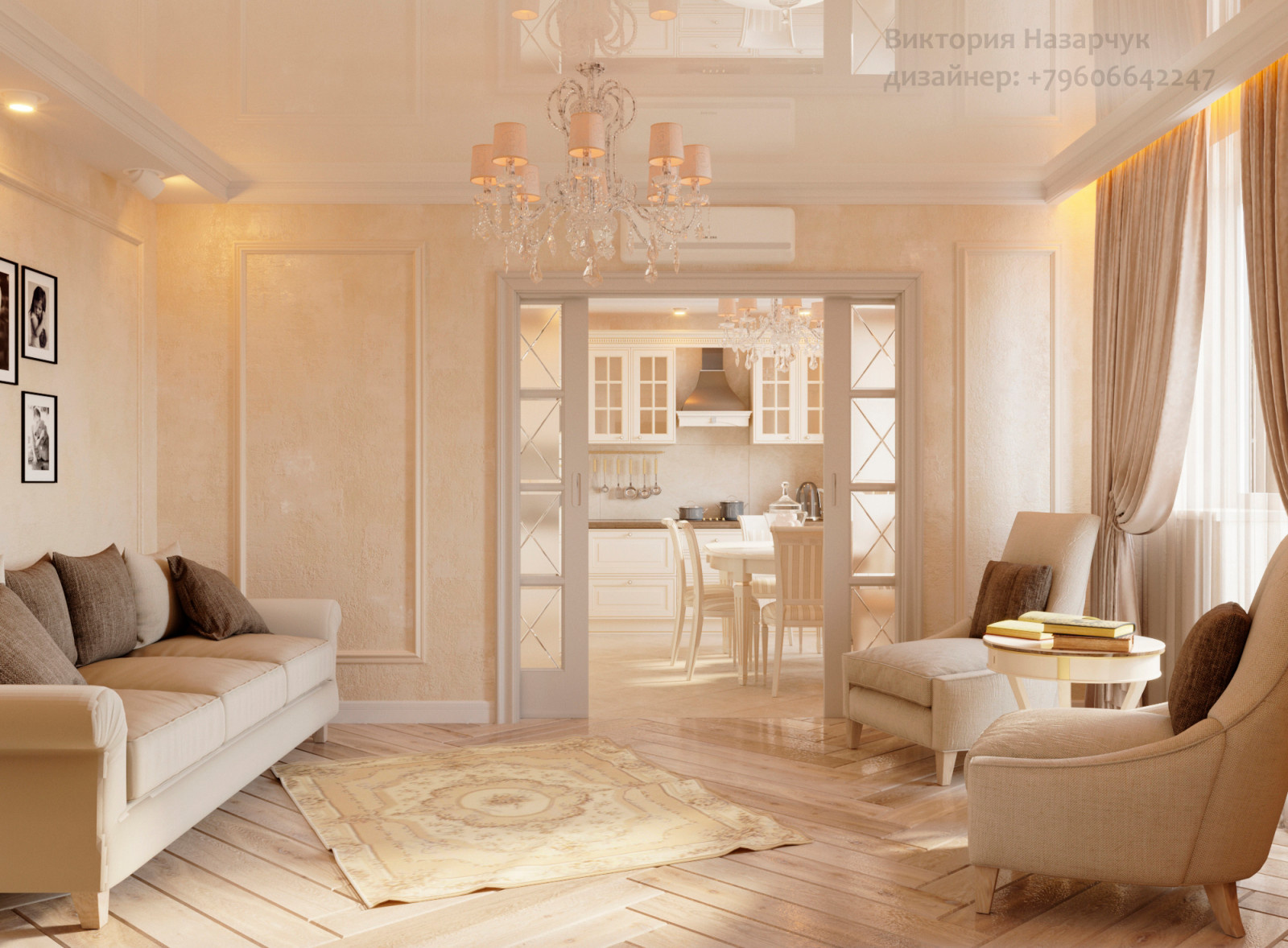 Кухня - Гостиная.