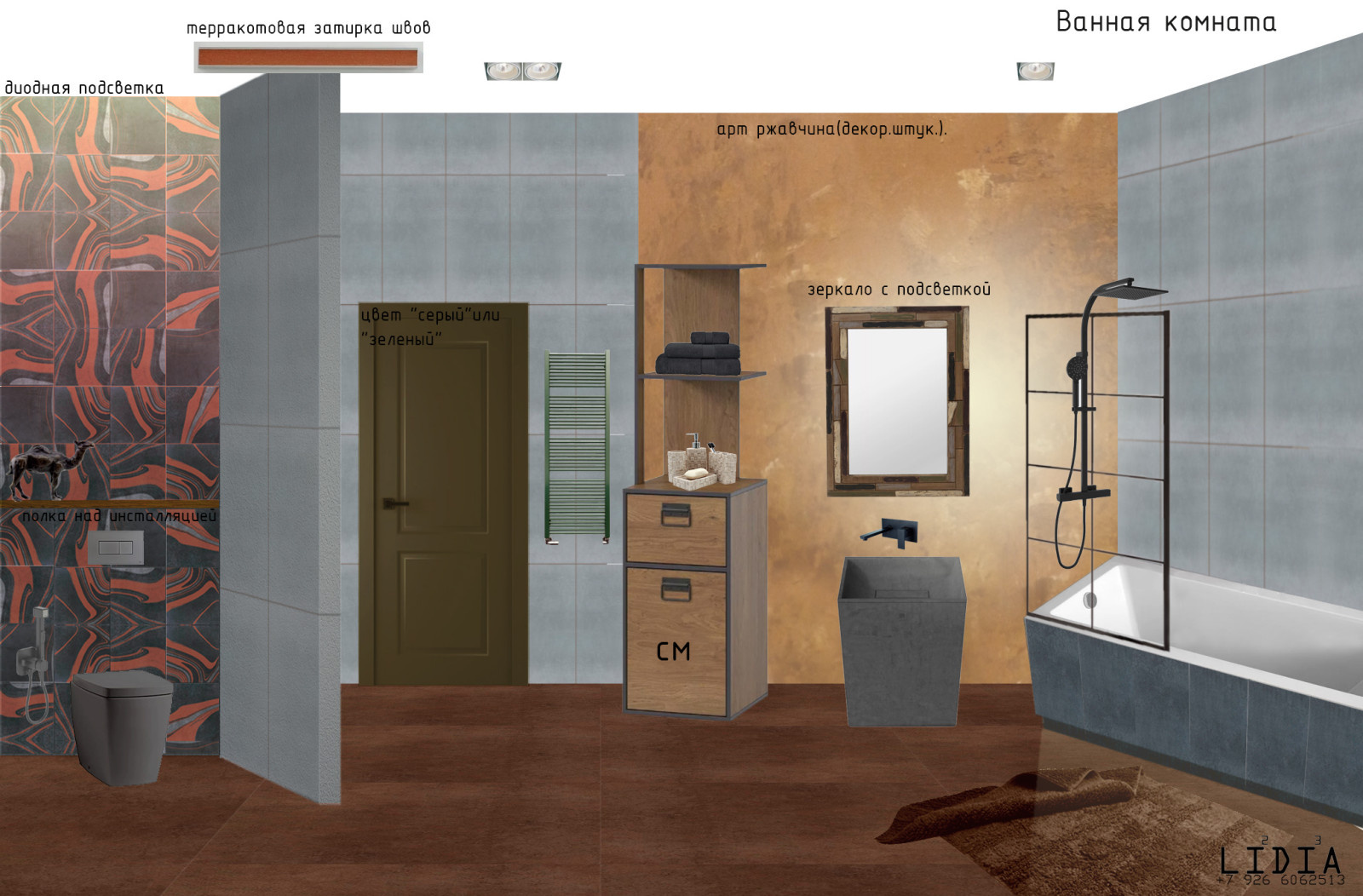 ЖК "Опалиха"