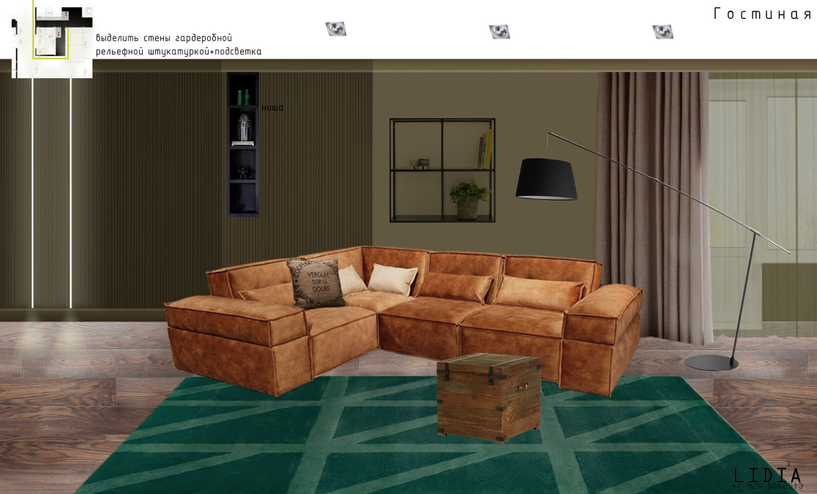 ЖК "Опалиха"