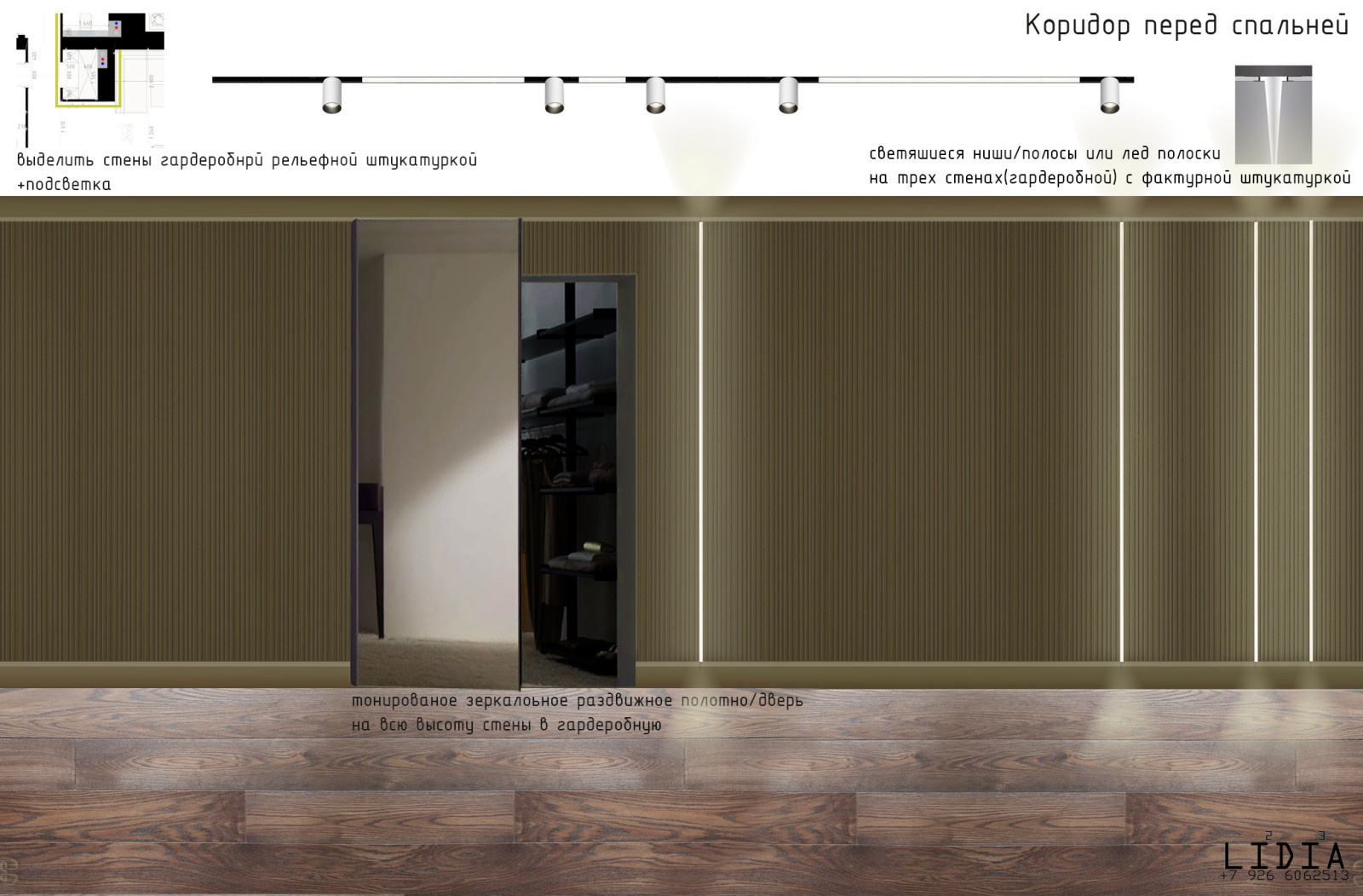 ЖК "Опалиха"