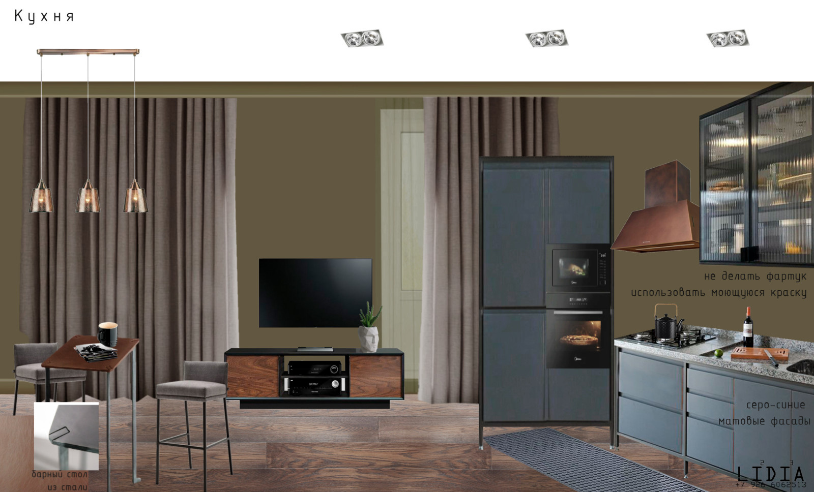 ЖК "Опалиха"