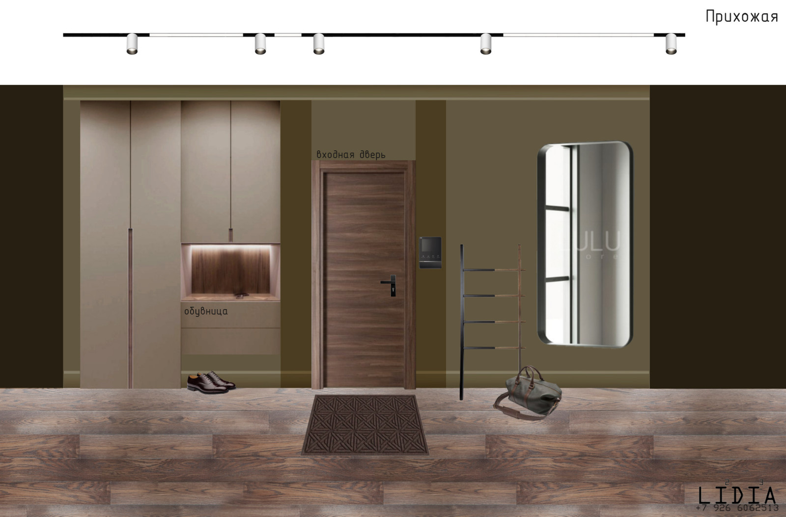 ЖК "Опалиха"