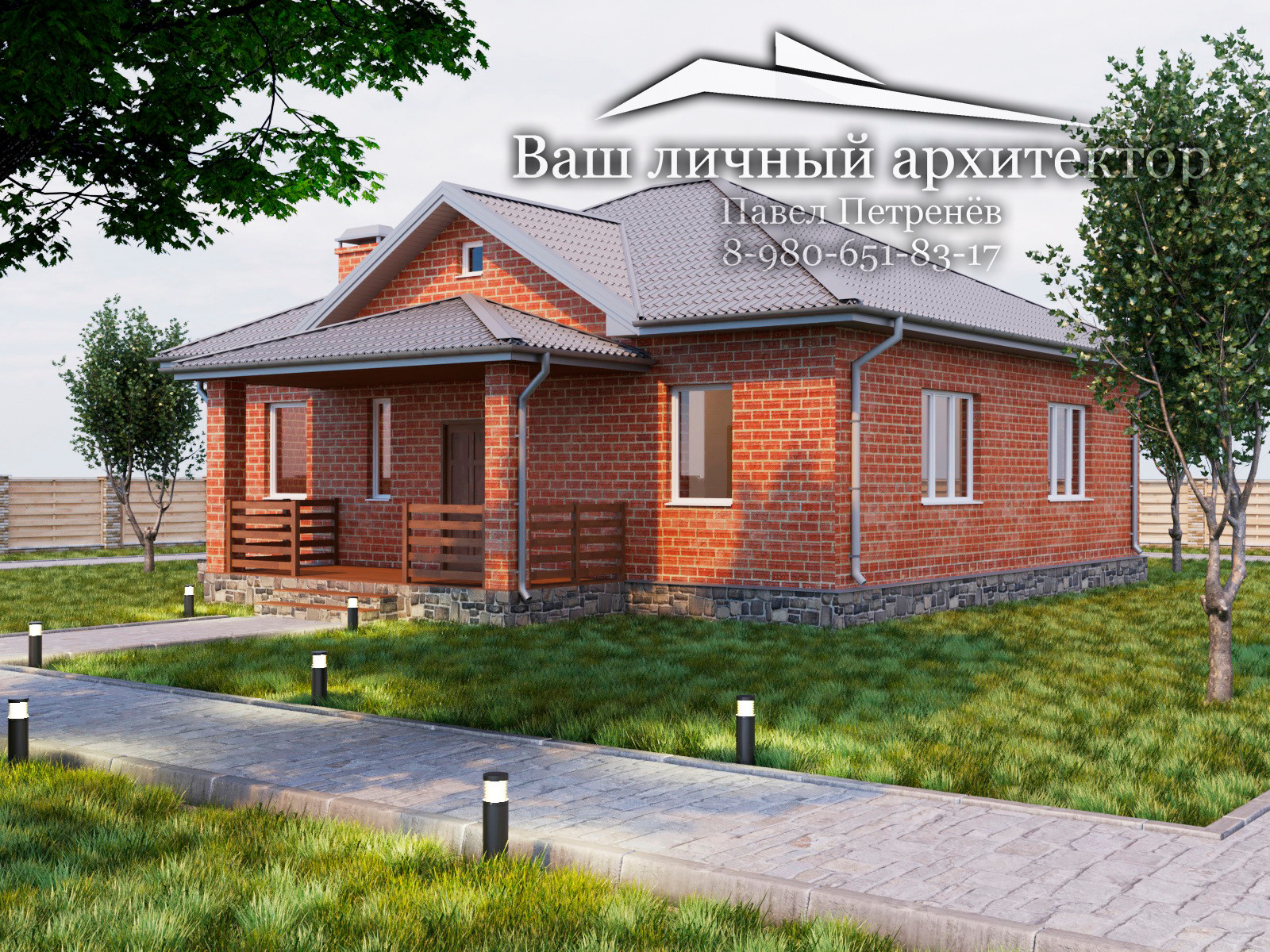 Проект №51