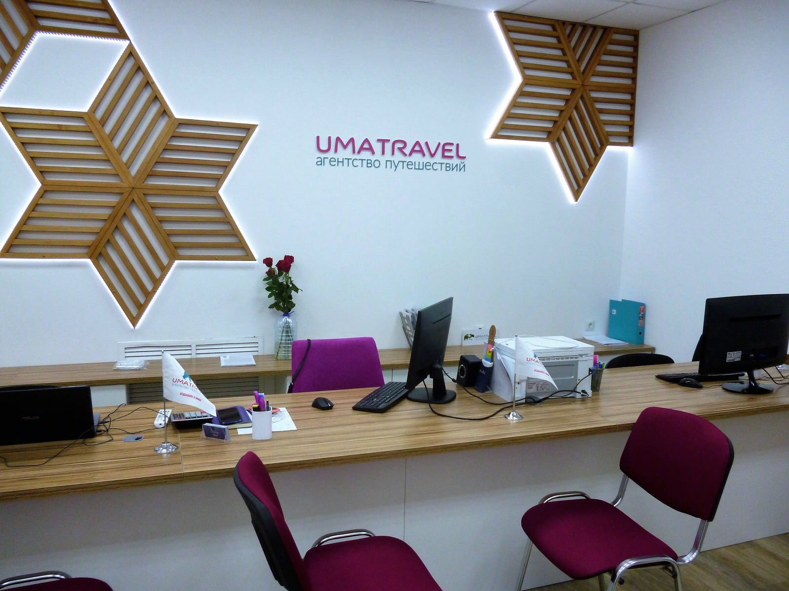 Офис продаж UMATRAVAL