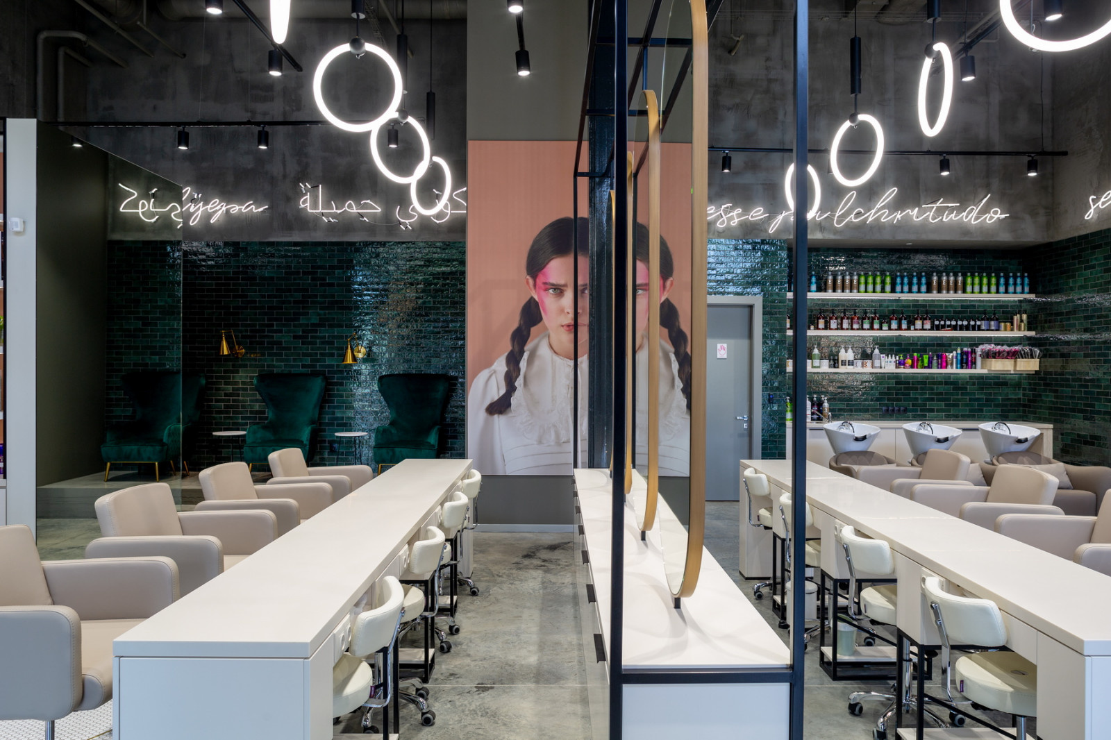 Салон красоты Be Beauty Bar. Рочдельская.