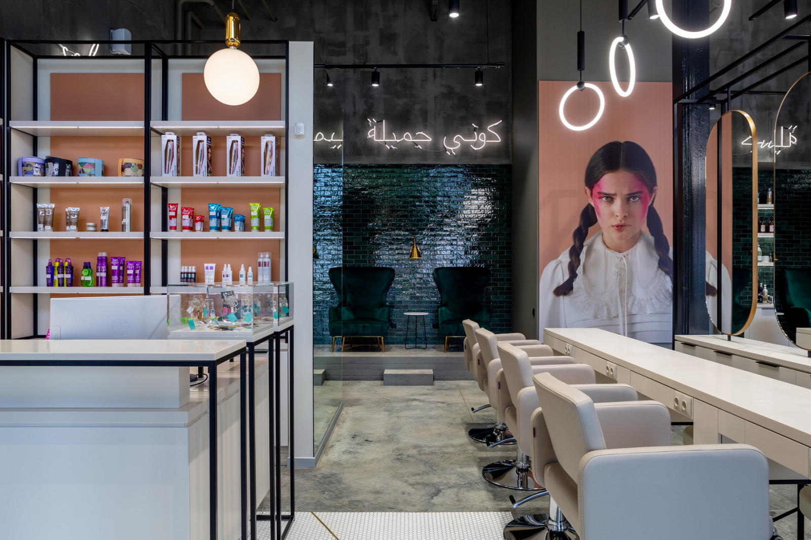 Салон красоты Be Beauty Bar. Рочдельская.