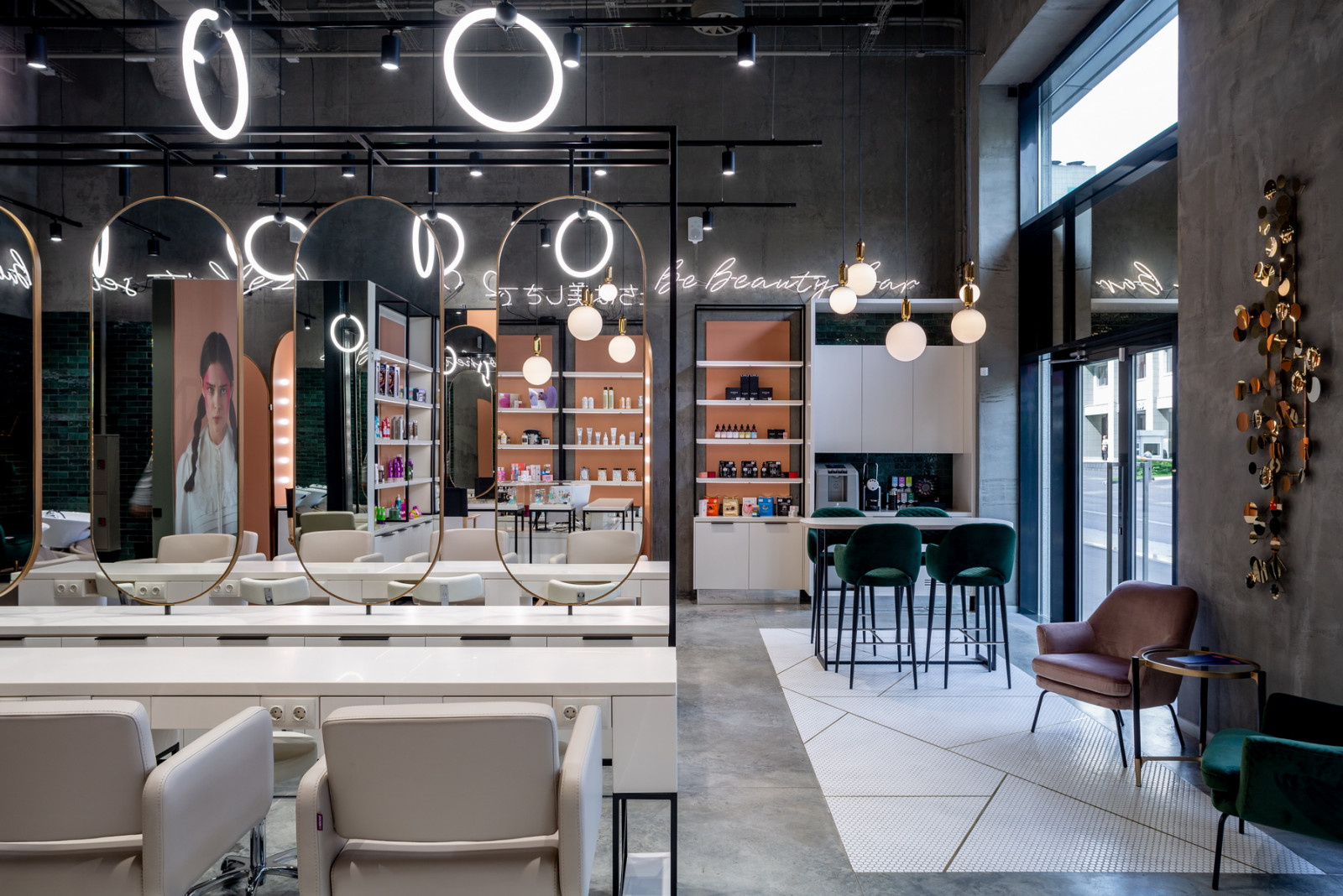 Салон красоты Be Beauty Bar. Рочдельская.