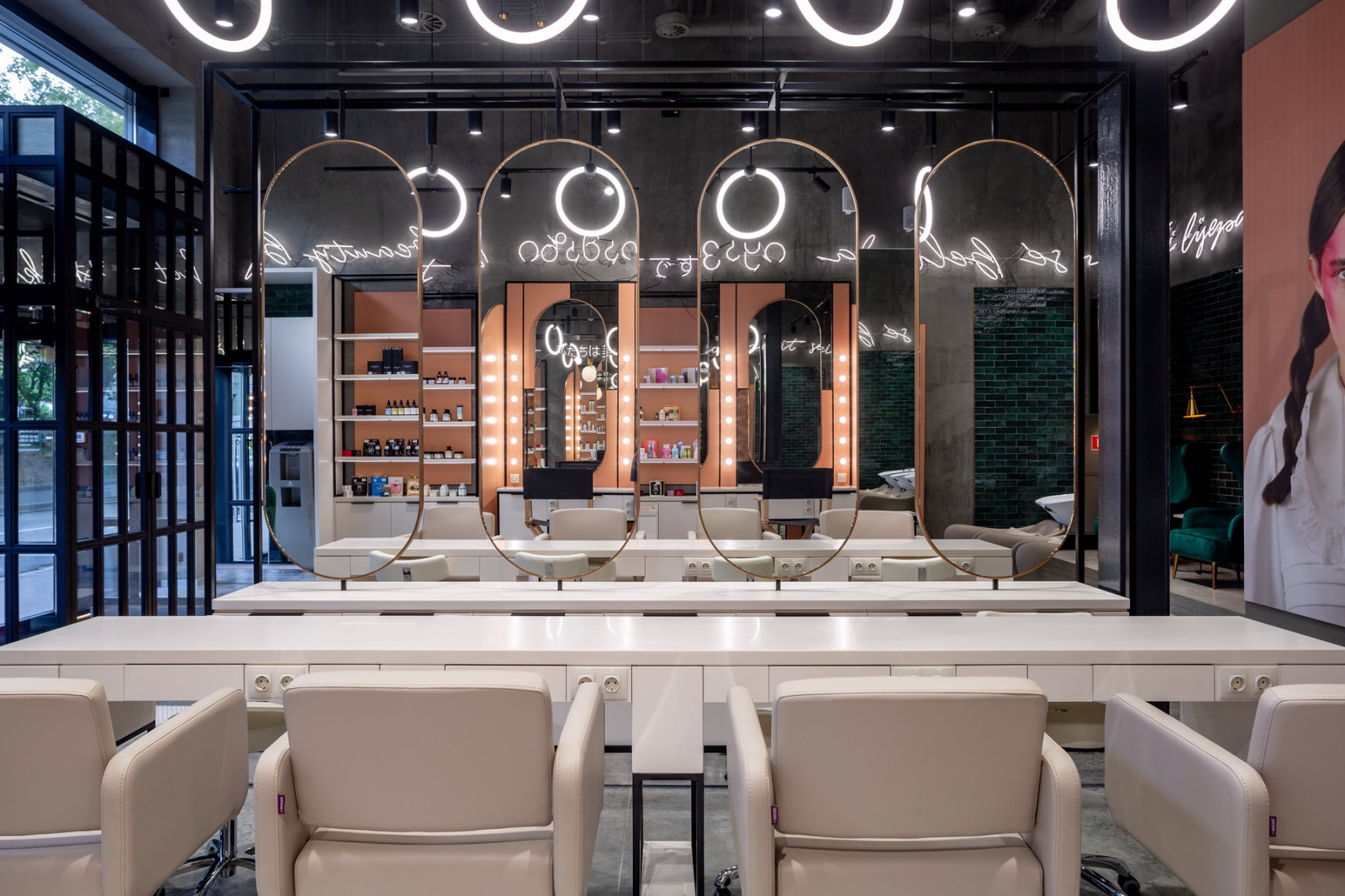 Салон красоты Be Beauty Bar. Рочдельская.