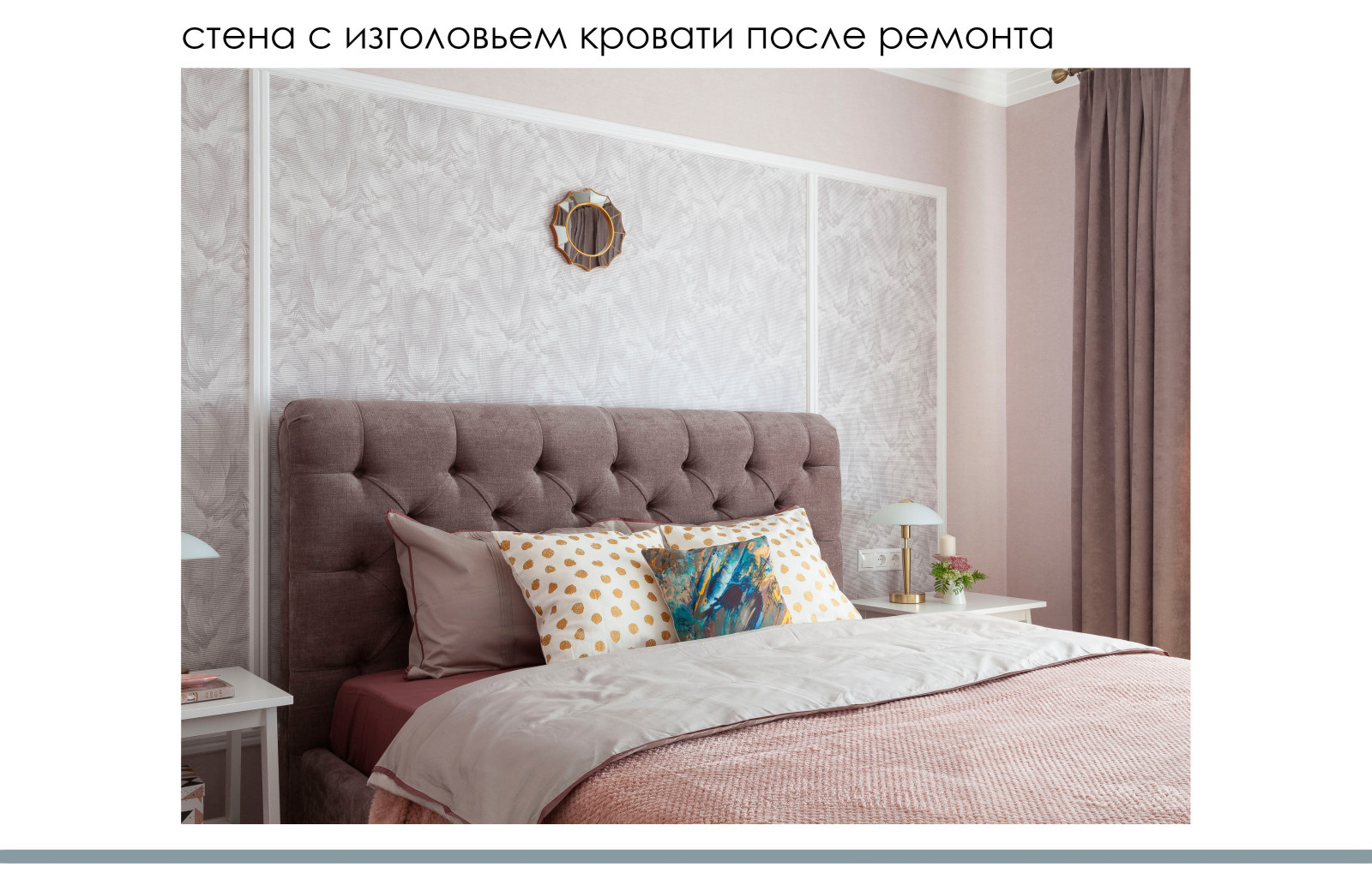 ЖК Ярославский_45