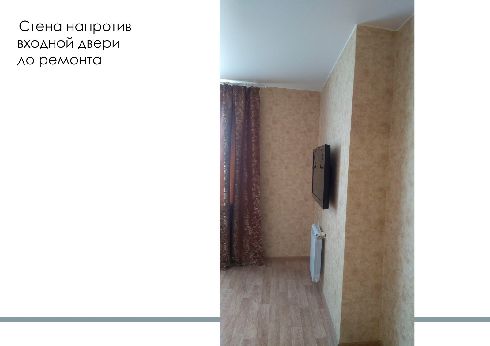 ЖК Ярославский_45