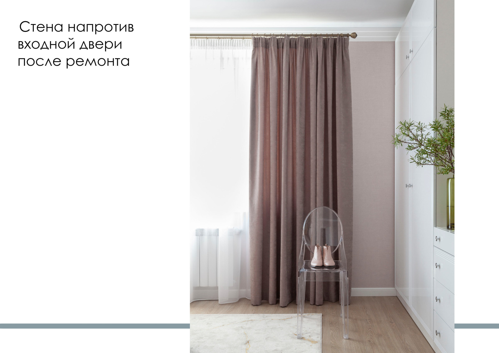 ЖК Ярославский_45