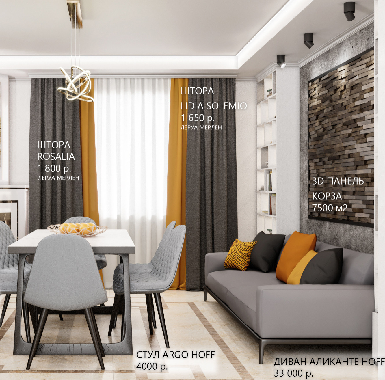 Бюджетная столовая