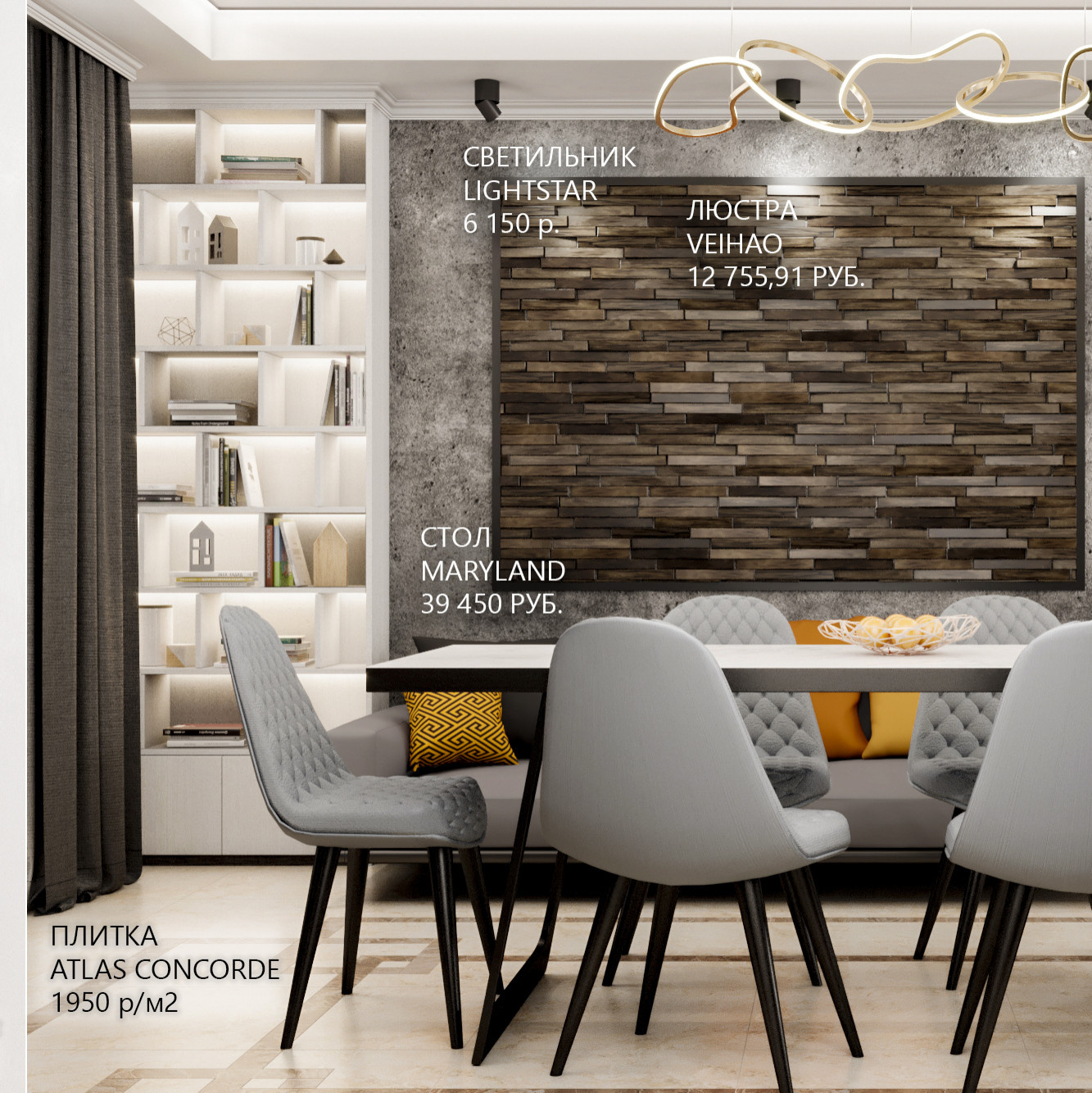 Бюджетная столовая