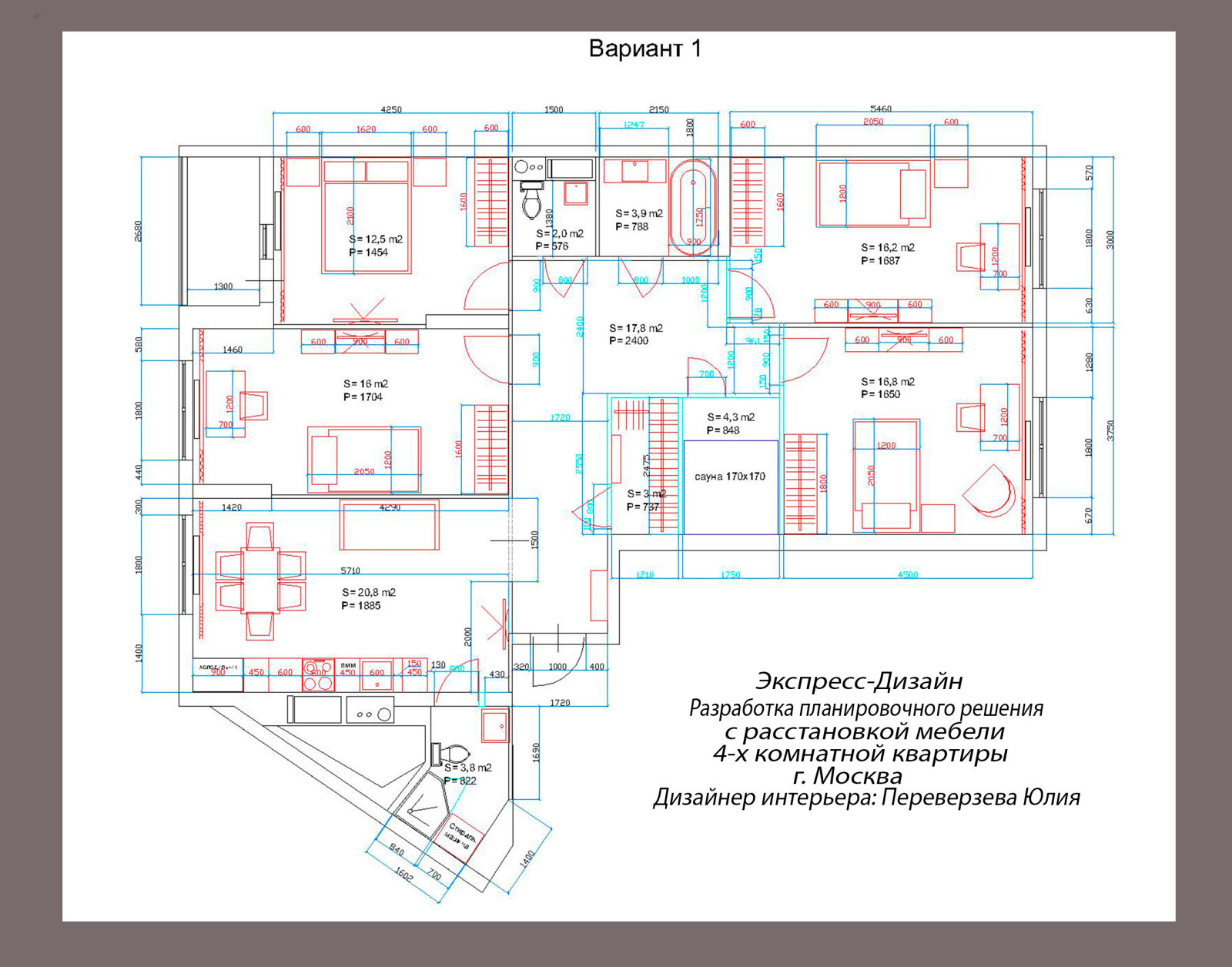 Экспресс-Дизайн