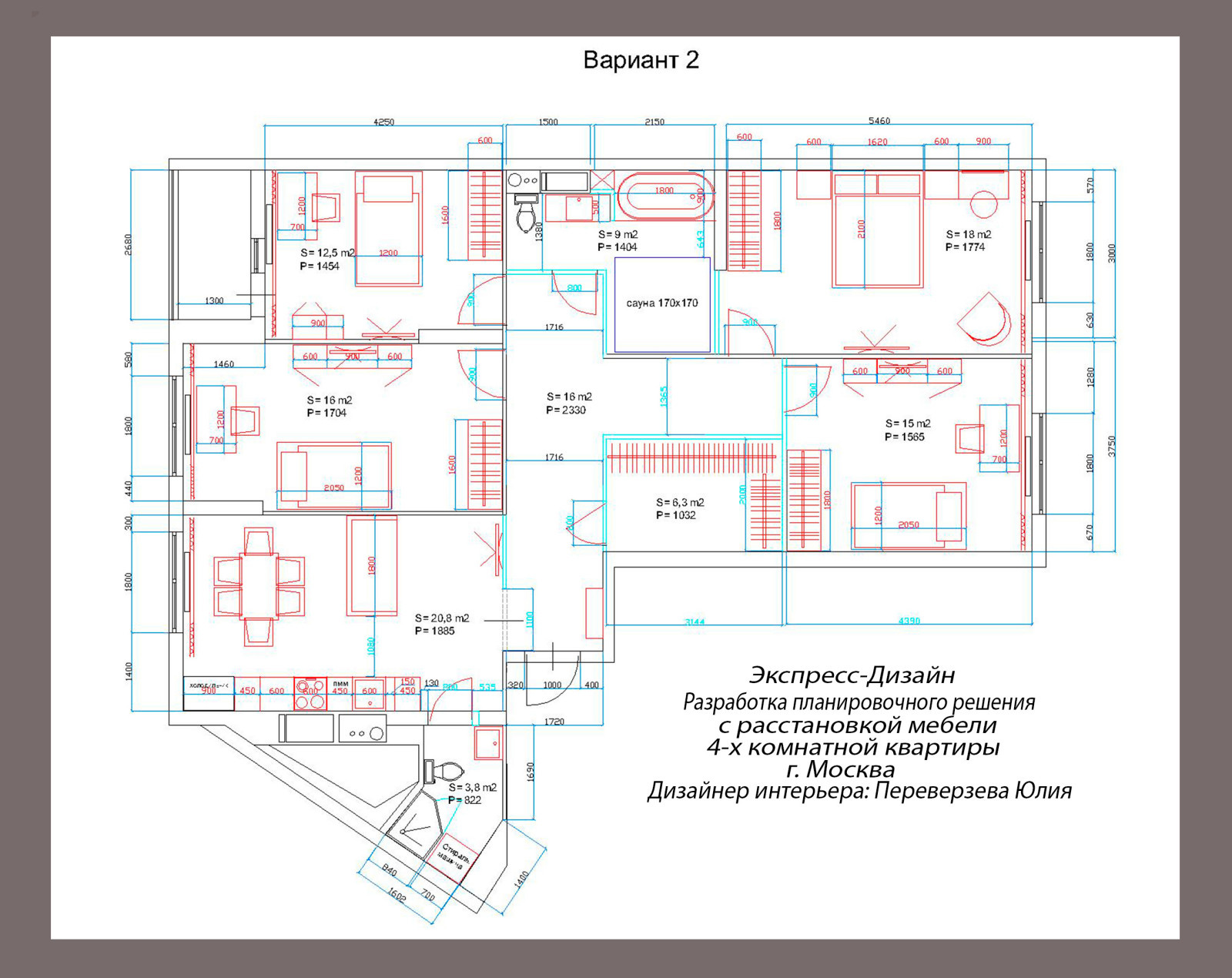 Экспресс-Дизайн