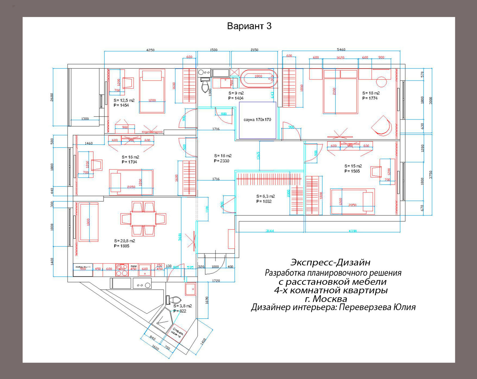 Экспресс-Дизайн