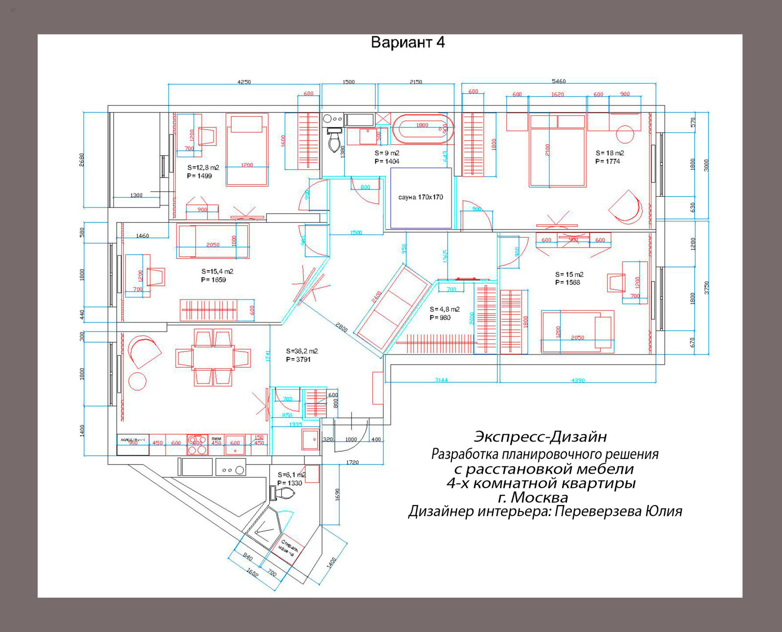 Обложка проекта: Экспресс-Дизайн