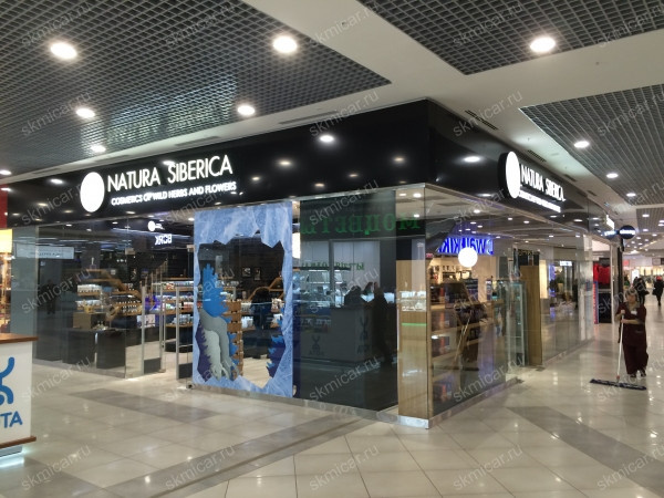 Ремонт магазина Natura Siberica